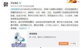 如东匿名爆料案件最新,揭开背后惊人真相