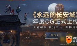 王者故事爆料大全视频