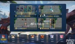 王者自走棋最新爆料,全新元素与策略革新，战局再起！