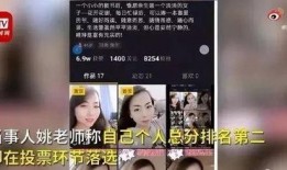 二舅爆料讲师视频播放,视频播放背后的惊人真相