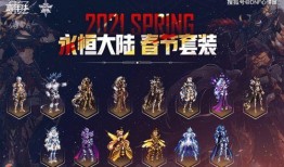 新年特效爆料怎么做的视频,特效爆料背后的制作秘籍