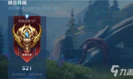 王者s22赛季最新爆料,全新爆料揭秘新赛季精彩看点